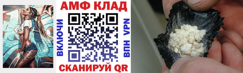 Амфетамин Розовый  Кизилюрт 