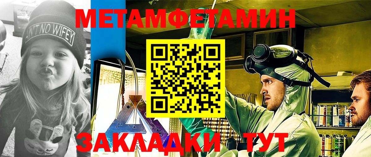АМФ  Амфетамин VHQ  АМФ  Кизилюрт  Вход с VPN 