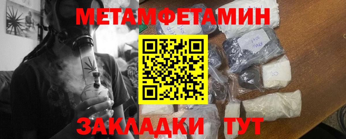 Амфетамин 98% Кизилюрт