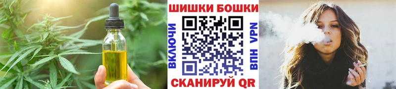blacksprut маркетплейс  Кизилюрт  Печенье с ТГК конопля 