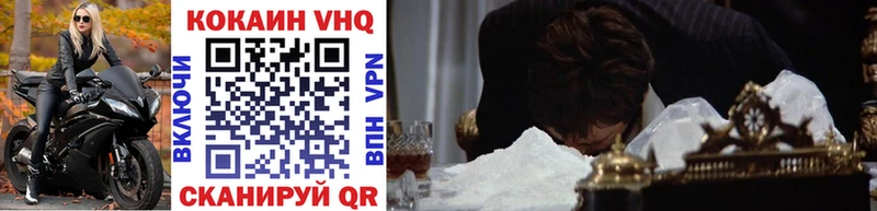 хочу наркоту  Кизилюрт  Cocaine Боливия 