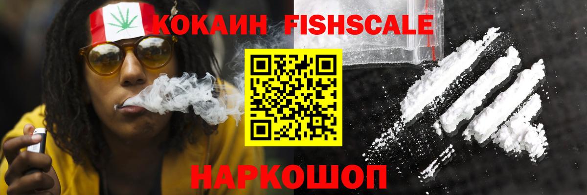 КОКАИН Боливия  КОКАИН  Кизилюрт  Вход с VPN 