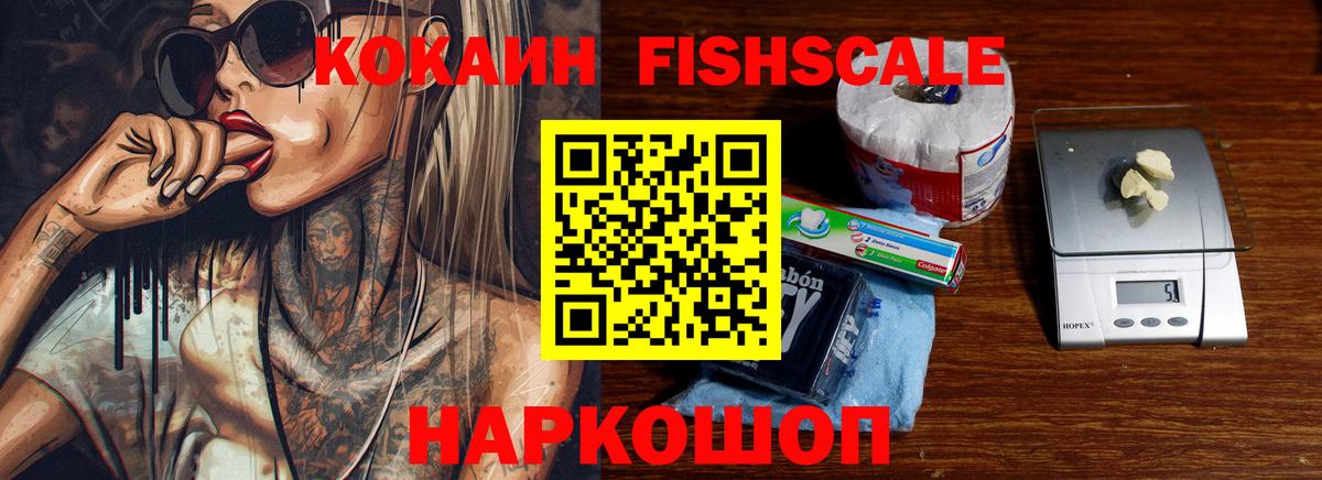 Кокаин VHQ Кизилюрт