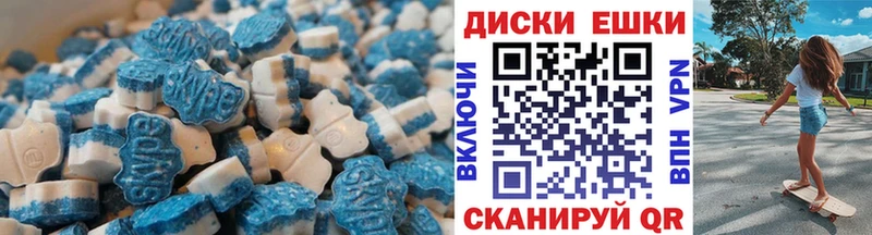 цена   Кизилюрт  Экстази 99% 