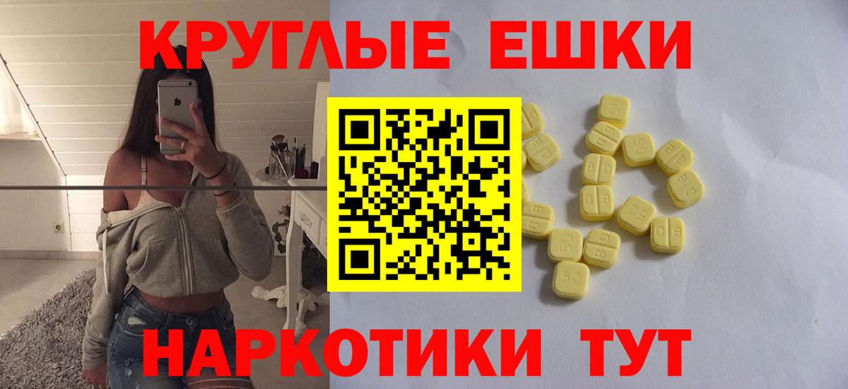 площадка наркотические препараты  Вход с VPN  ЭКСТАЗИ DUBAI  Экстази  Кизилюрт  Экстази Дубай 