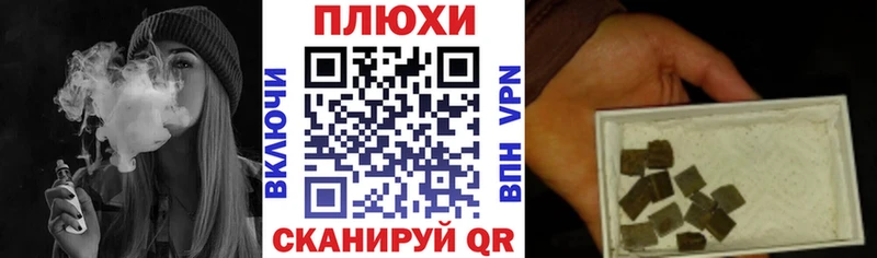 купить наркоту  Кизилюрт  ГАШ гашик 