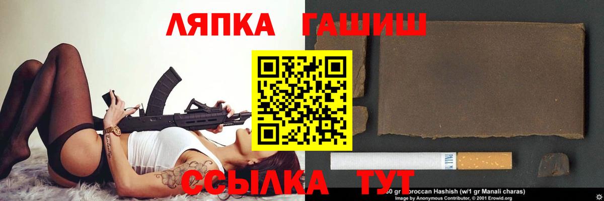 Гашиш  ГАШ 40% ТГК  ГАШИШ Изолятор  где можно купить наркотик  Кизилюрт  Вход с VPN 