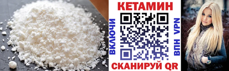 закладки  Кизилюрт  КЕТАМИН ketamine 