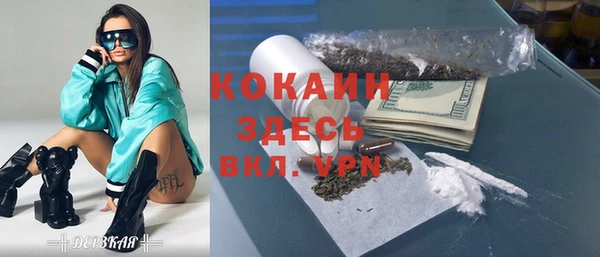 марки nbome Сафоново