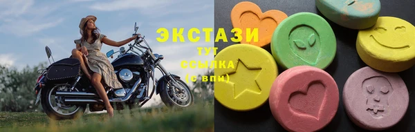 трава Алексин