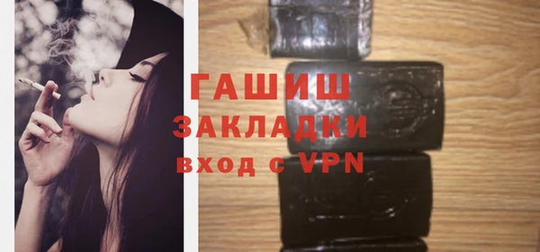 а пвп мука Саяногорск