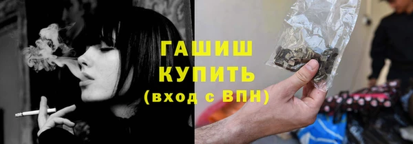 трава Алексин
