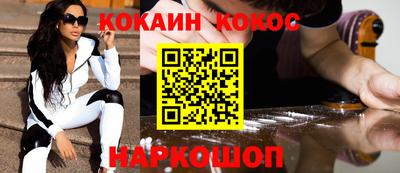 мяу мяу кристалл Жуковский