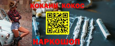мяу мяу кристалл Жуковский