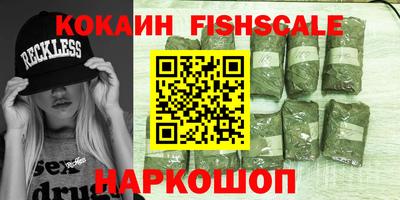 мяу мяу кристалл Жуковский