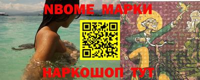 мяу мяу кристалл Заводоуковск