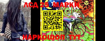 мяу мяу кристалл Заводоуковск