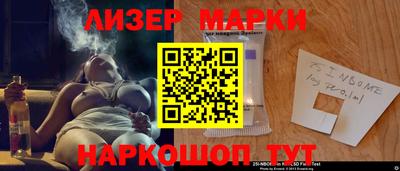 мяу мяу кристалл Заводоуковск