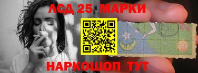 мяу мяу кристалл Жуковский