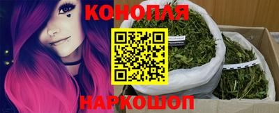 дистиллят марихуана Заволжье