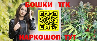 дистиллят марихуана Заволжье