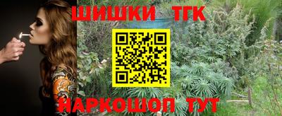 мяу мяу кристалл Жуковский