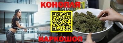 мяу мяу кристалл Заводоуковск
