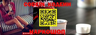 мяу мяу кристалл Жуковский