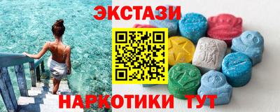 мяу мяу кристалл Заводоуковск