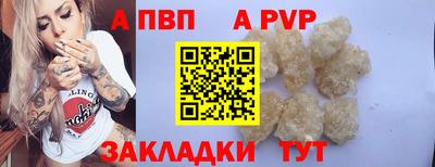 мяу мяу кристалл Заводоуковск