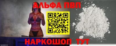 мяу мяу кристалл Жуковский