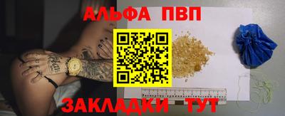 мяу мяу кристалл Заводоуковск