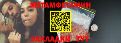 мяу мяу кристалл Жуковский