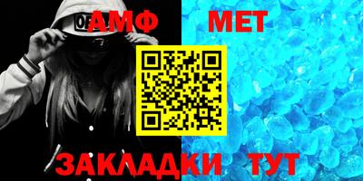 мяу мяу кристалл Заводоуковск