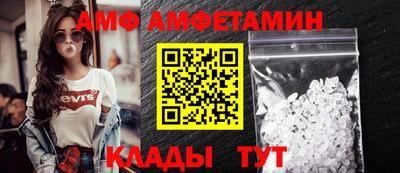 мяу мяу кристалл Заводоуковск