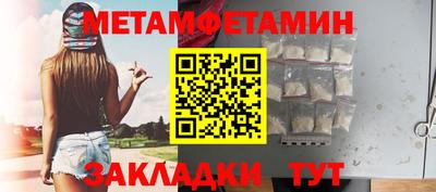мяу мяу кристалл Заводоуковск