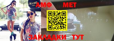 мяу мяу кристалл Заводоуковск