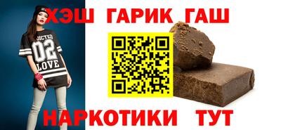 мяу мяу кристалл Жуковский