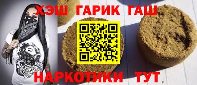 мяу мяу кристалл Жуковский