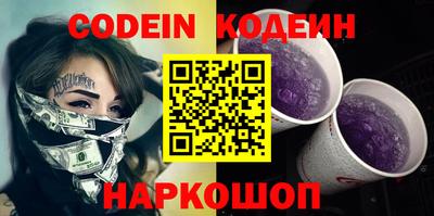 мяу мяу кристалл Жуковский
