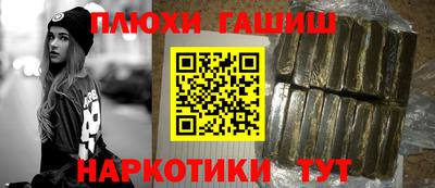 мяу мяу кристалл Заводоуковск