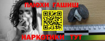 дистиллят марихуана Заволжье