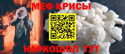 спайс Донецк