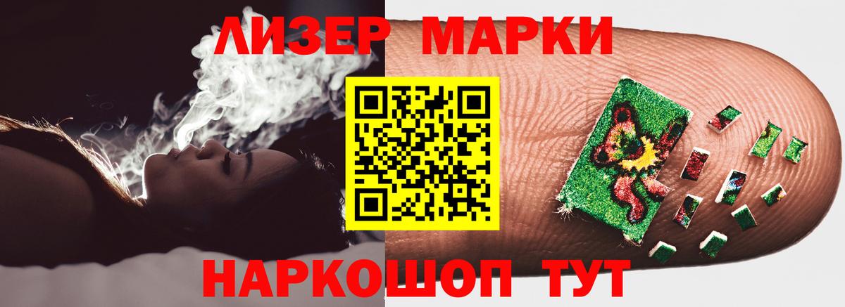 ЛСД экстази ecstasy Кизилюрт