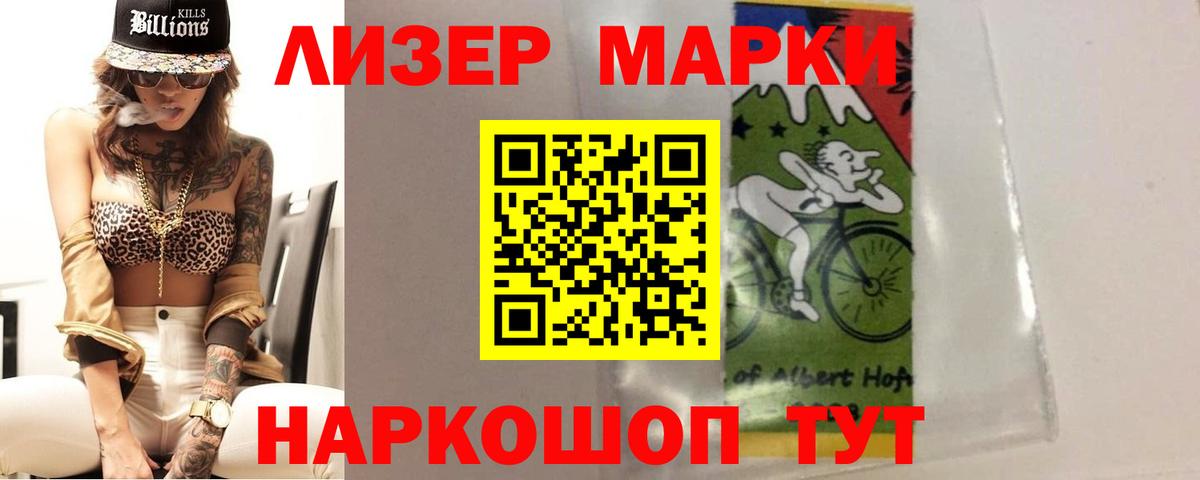 LSD-25 экстази кислота  Лсд 25 экстази ecstasy  Вход с VPN  Кизилюрт 