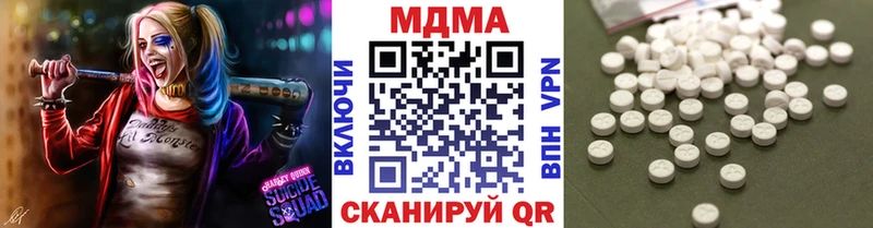 МДМА crystal магазин наркотиков Кизилюрт