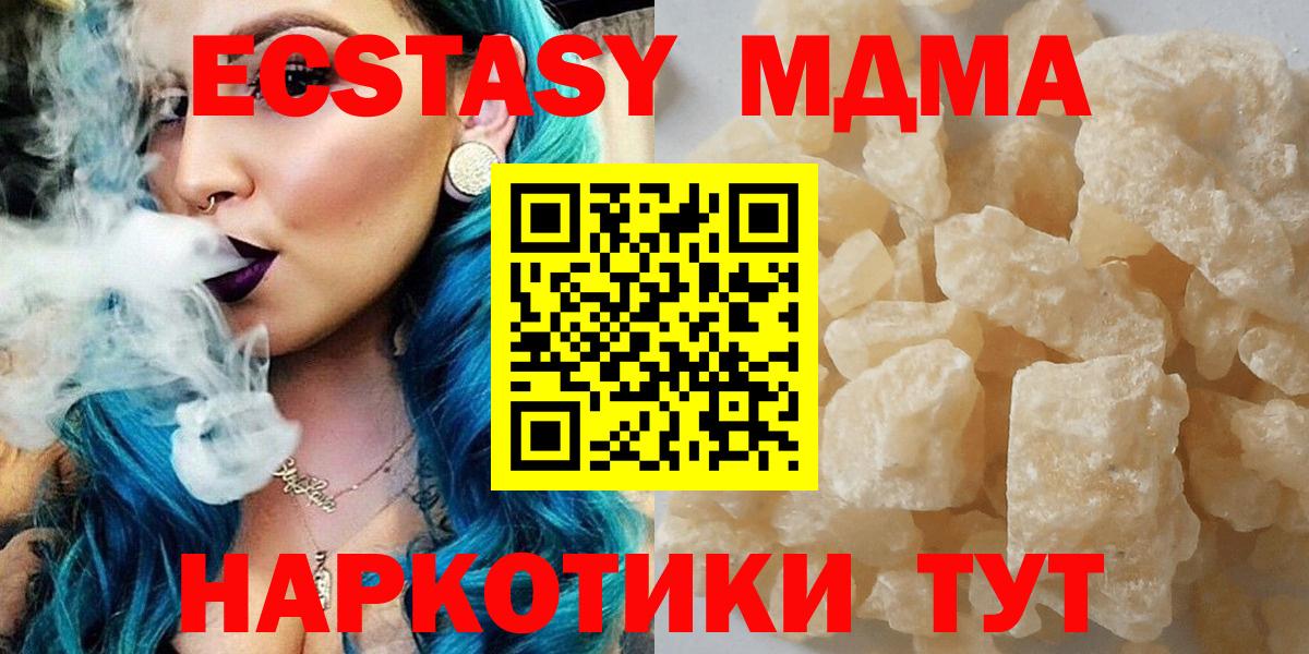 MDMA Molly  Вход с VPN  МДМА VHQ  Кизилюрт 