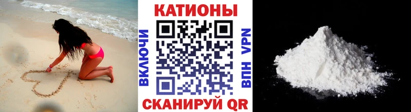 Меф мяу мяу  Кизилюрт