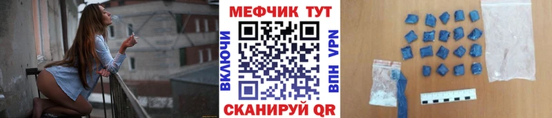 МЯУ-МЯУ mephedrone  Кизилюрт 