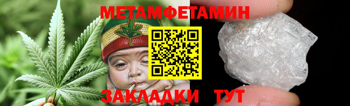 Метамфетамин витя Кизилюрт